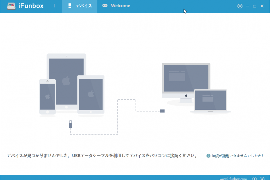 Windows10でifunboxが起動しない原因と対処 Pype Org